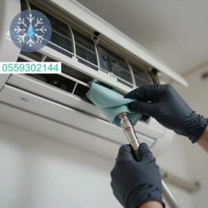 ניקוי מקצועי למזגן ופתרון בעיות ניקוז צינורות לאוויר נקי وרענן בבית צרו קשר עכשיו